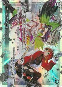 WIXOSS-EBNX- WXDi-P15-004 I[AEgog LR