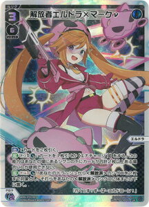 WIXOSS-EBNX- WXDi-P15-007 ҃Gh×}[N LR