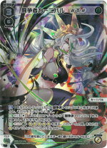 楽天市場】ウィクロス プレイマット カーニバルの通販