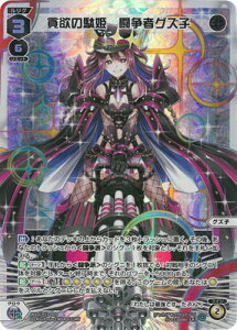 WIXOSS-EBNX- WXDi-P15-009 ×~̑ʕP@҃OYq LR