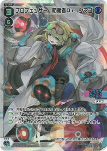 WIXOSS-EBNX- WXDi-P15-011 vtFbT[@hqDrD^}S LR