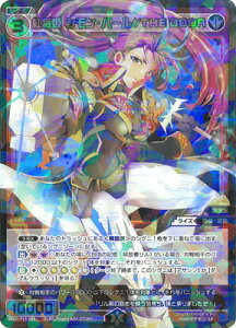 WIXOSS-�E�B�N���X- WXDi-P15-048 �g���P�@�V�����E�o�[��//THE DOOR SR