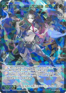 WIXOSS-�E�B�N���X- WXDi-P15-059 �����P�@�m���@//THE DOOR SR