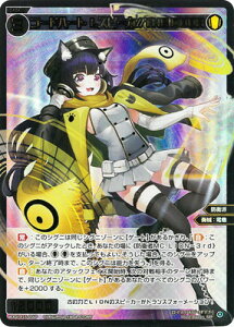 WIXOSS-�E�B�N���X- WXDi-P15-056P �R�[�h�n�[�g�@L�X�s�[�J//THEP DOOR SRP�y���������z
