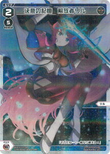 WIXOSS-EBNX- ypzWXDi-P15-014P ӂ̋L@҃ LC-P