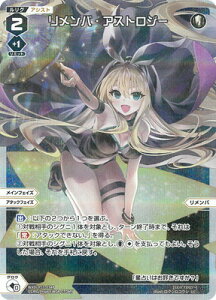 WIXOSS-�E�B�N���X- �y�p�������zWXDi-P15-034P �������o�E�A�X�g���W�[ LC-P