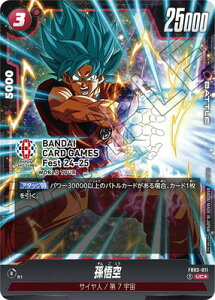 t[W[h FB03-011  UCyBANDAI CARD GAMES Fest 24-25 World Tour LOiz