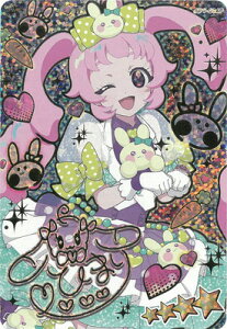 Ђ݂̃ACv ypzAP1-004P L[eB[rbg(Ђ܂) 4