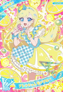 Ђ݂̃ACv AP2-008 tbVu[(݂) 4