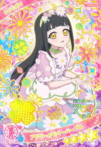 Ђ݂̃ACv AP2-012 t[[p[v(ނ) 4