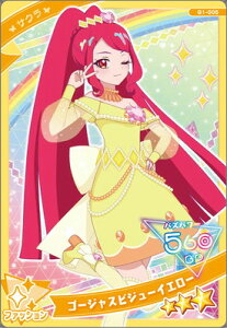 Ђ݂̃ACv G1-005 S[WXrW[CG[(TN) 3