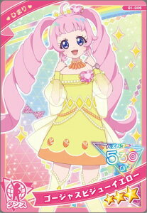 Ђ݂̃ACv G1-006 S[WXrW[CG[(Ђ܂) 3