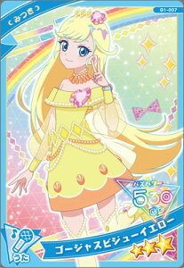 Ђ݂̃ACv G1-007 S[WXrW[CG[(݂) 3