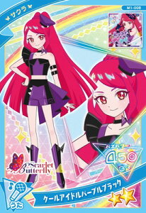 Ђ݂̃ACv M1-008 N[AChp[vubN(TN) 2