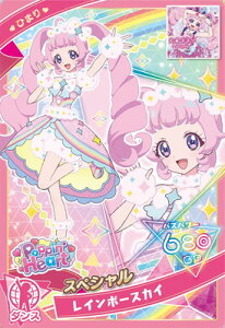 Ђ݂̃ACv SP C{[XJC(Ђ܂)