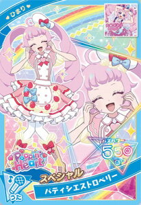 Ђ݂̃ACv SP peBVGXgx[(Ђ܂)