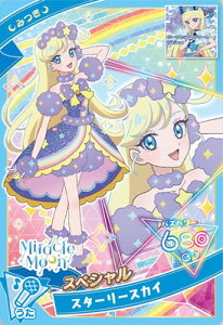 Ђ݂̃ACv SP X^[[XJC(݂)