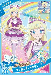 Ђ݂̃ACv SP MK`FbNO[v(݂)