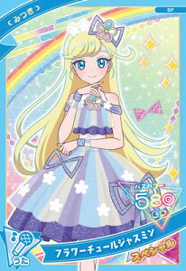 Ђ݂̃ACv SP t[`[WX~(݂)