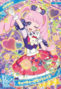 Ђ݂̃ACv SP L[eB[rbgbh(Ђ܂) 4