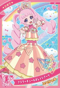 Ђ݂̃ACv SP t[`[IWu[P(Ђ܂)