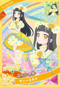 Ђ݂̃ACv SP Tj[XJC(ނ)