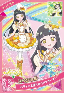 Ђ݂̃ACv SP peBVG݂͂pP[L(ނ)