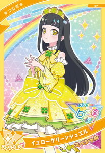 Ђ݂̃ACv SP CG[O[WG(ނ)