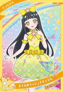 Ђ݂̃ACv SP lC|bVi`(ނ)