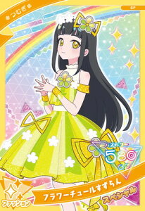 Ђ݂̃ACv SP t[`[(ނ)