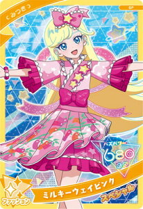 Ђ݂̃ACv SP ~L[EFCsN(݂)