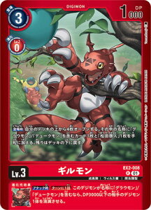 �f�W�����J�[�h�Q�[�� �yLM-05�z�y�p�������zEX2-008 �M������ R