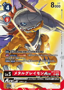 �f�W�����J�[�h�Q�[�� �yPB19�zBT14-014 ���^���O���C����ACE SR