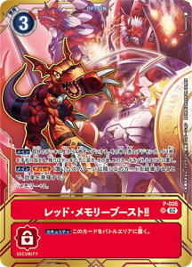 fWJ[hQ[ yv[VzP-035 bhE[u[XgII SRyPREMIUM CARD COLLECTION Memory Boost! Setz