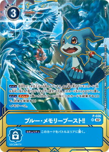 fWJ[hQ[ yv[VzP-036 u[E[u[XgII SRyPREMIUM CARD COLLECTION Memory Boost! Setz