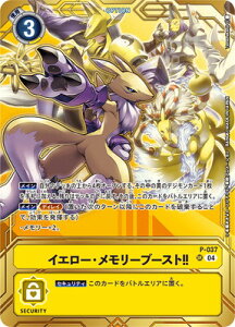 fWJ[hQ[ yv[VzP-037 CG[E[u[XgII SRyPREMIUM CARD COLLECTION Memory Boost! Setz