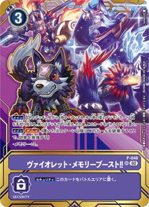 fWJ[hQ[ yv[VzP-040 @CIbgE[u[XgII SRyPREMIUM CARD COLLECTION Memory Boost! Setz