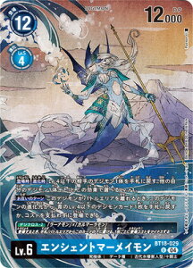 fWJ[hQ[ yv[VzBT18-029 GVFg}[C UyPREMIUM CARD COLLECTION Memory Boost! Setz