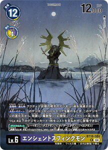 fWJ[hQ[ yv[VzBT18-084 GVFgXtBN RyPREMIUM CARD COLLECTION Memory Boost! Setz