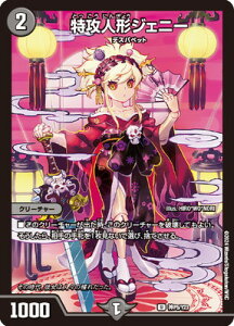 fG}X^[Y _P05 Y23 U Ul`WFj[yJz