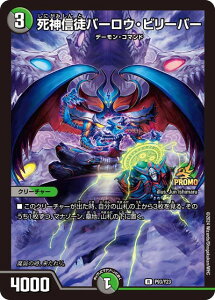 fG}X^[Y P93 Y23 _Mko[EEr[o[