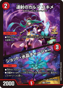 fG}X^[Y P94 Y23 A˂̃J} L^VbgE`[W[