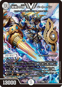 fG}X^[Y DM23-BD4 11 VIC uɁv̒ ׁ[g[x