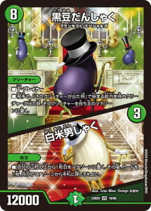 fG}X^[Y DM23-BD5 18 VR 񂵂Ⴍ^ĒjႭ