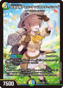 fG}X^[Y DM24-BD5 1 SR SidAZr=Ah_=NVi_