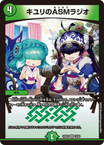 �f���G���}�X�^�[�Y DM24-BD5 16 VR �L������ASM���W�I