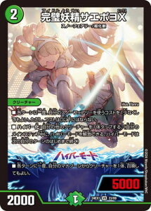 fG}X^[Y DM24-EX1 23 VR dTG|X