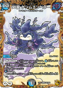 fG}X^[Y DM24-EX1 SP2 KGM  QGy[ygW[z