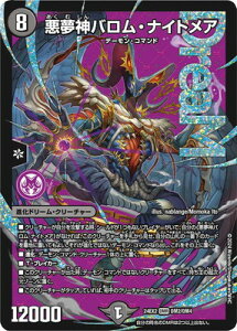 fG}X^[Y DM24-EX2 DM2 DMR _oEiCgA