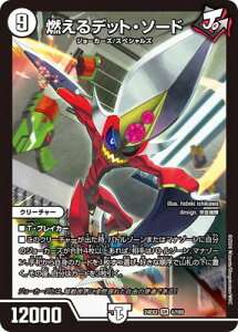 fG}X^[Y DM24-EX2 4 SR RfbgE\[h